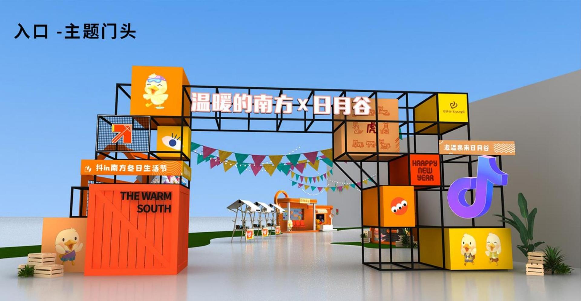 华彩信达文化创意视觉